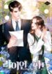 Cover 43610
