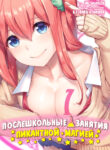 Cover 43632
