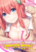 Cover 43632