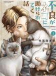 Cover 43638