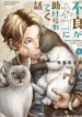 Cover 43638