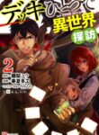 Cover 43640
