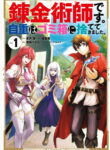 Cover 43648
