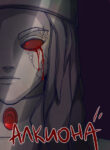 Cover 43654