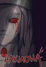 Cover 43654