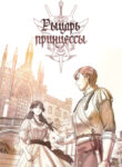 Cover 43656
