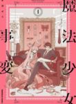 Cover 43660