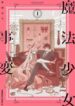 Cover 43660
