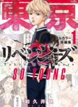 Cover 43664