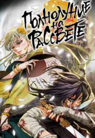 Cover 43666