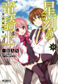 Cover 43667