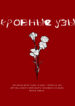 Cover 43675
