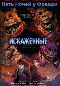 Cover 43678