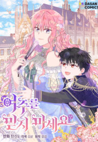 Cover 43684