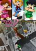 Cover 43688