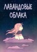 Cover 43689