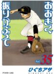 Cover 43698