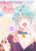 Cover 43700