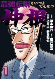Cover 43720