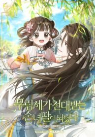 Cover 43724