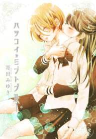 Cover 43728