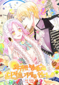 Cover 43730