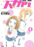 Cover 43750