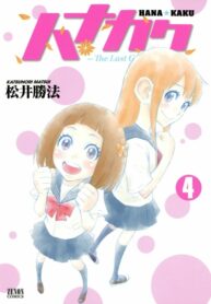 Cover 43750