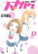Cover 43750