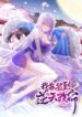 Cover 43766