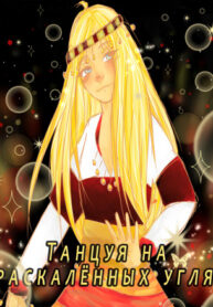 Cover 43770