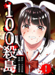 Cover 43774