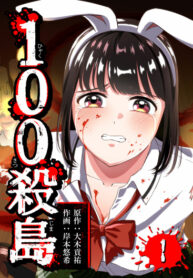 Cover 43774