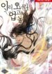 Cover 43780