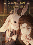 Cover 43798