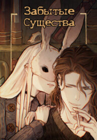 Cover 43798