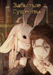 Cover 43798