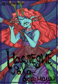 Cover 43804
