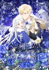 Cover 43852