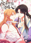 Cover 43870