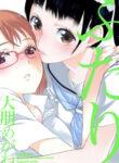 Cover 43874