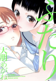 Cover 43874