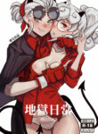 Cover 43914