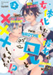 Cover 43920