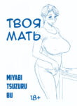 Cover 43942