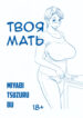 Cover 43942