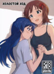 Cover 43948