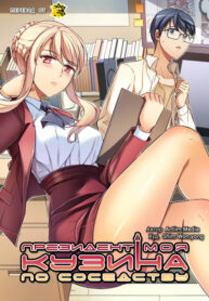 Cover 43998