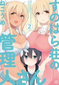 Cover 44001