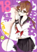 Cover 44005